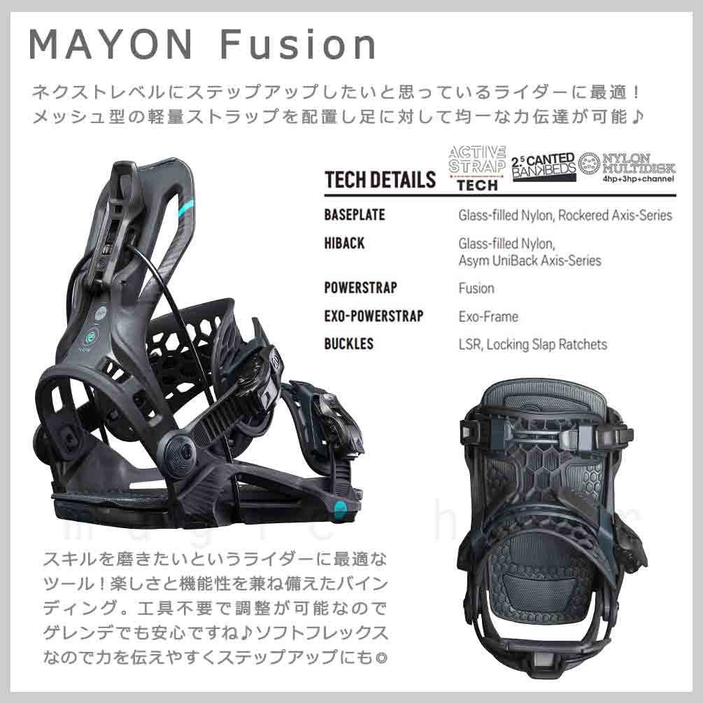 ウィンタースポーツFLOW MAYON FUSION - スノーボード