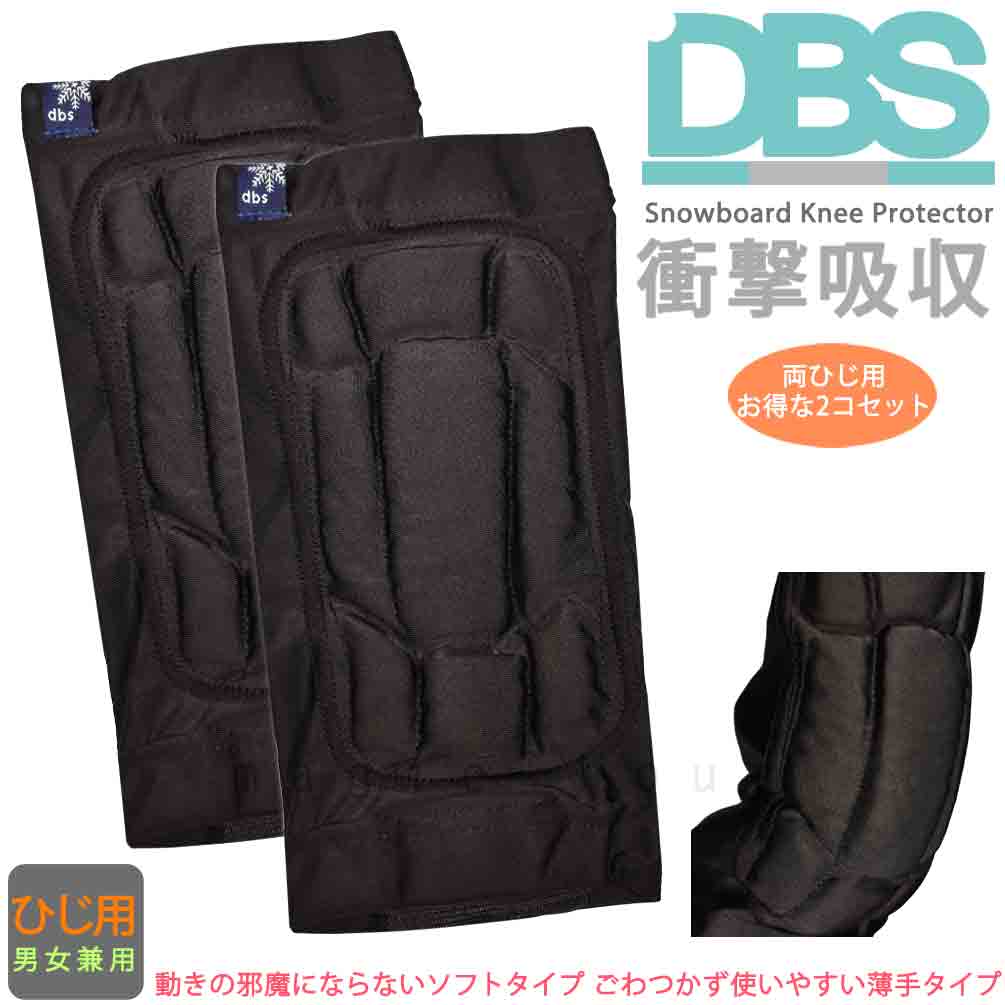 DBS-B3550