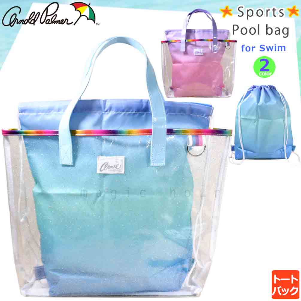 PALMER-223402-BAG-BLUE-F : その他スイムグッズ