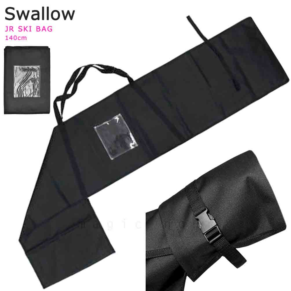 SWALLOW-ST-JR-BLK-140 : ボードケース