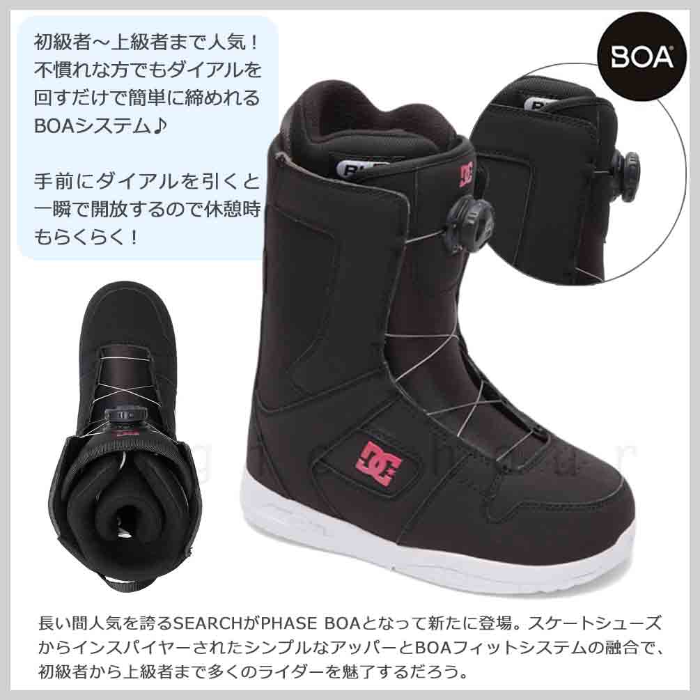 DC SHOES(ディーシーシュー) スノーボード ブーツ BOA