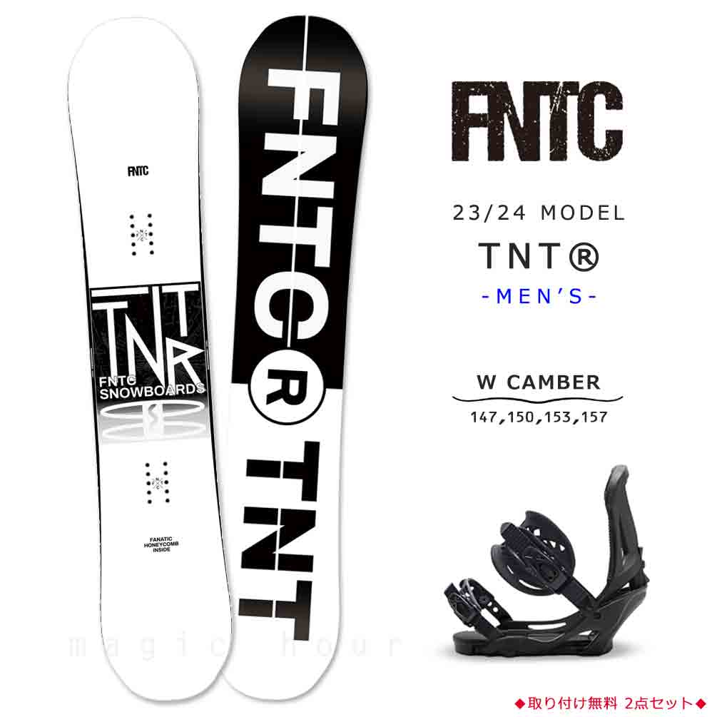 TR-FNTSB-24TRW-ST2-147 : スノーボード
