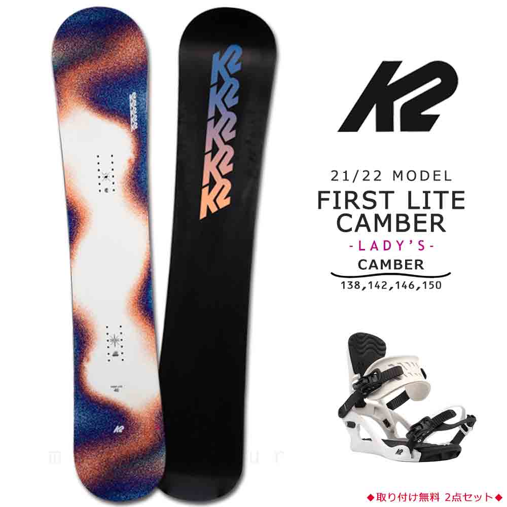 K2(ケーツー) スノーボード 板 レディース 2点 セット スノボ