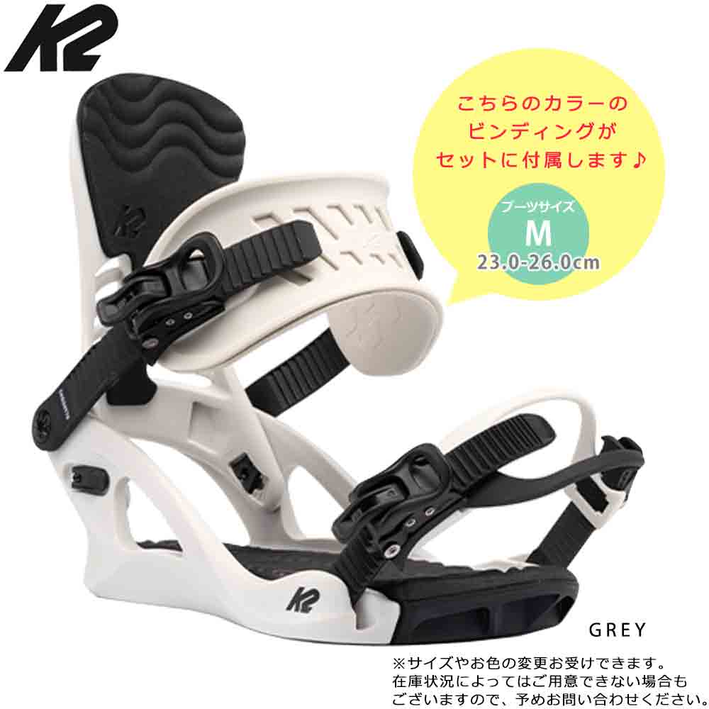 セット K2 バッグ ビンディング 板 スノーボード フラットキャンバー 白黒-