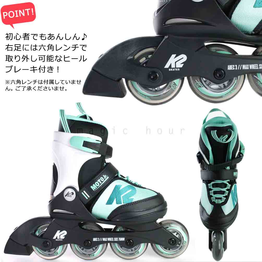 試着のみ　K2ジュニアインラインスケート 日本正規品22.0-24位