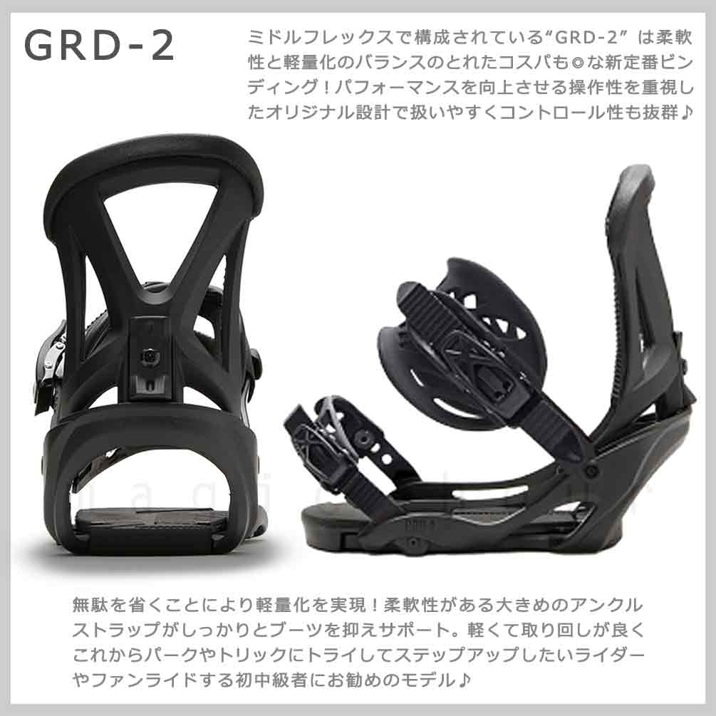 スノーボード ビンディング スノボー バインディング メンズ レディース LINK リンク GRD-2 ボード 板 金具 21-22 初心者 グラトリ  軽量 黒 白 赤 グレー