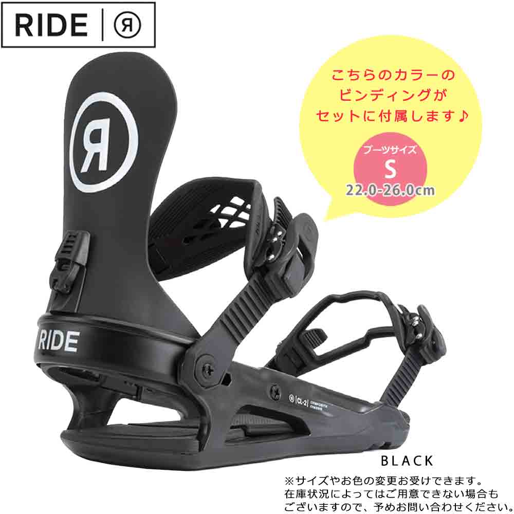 RIDE HIGHLIFE ロッカーボード スノーボード 板 - ボード