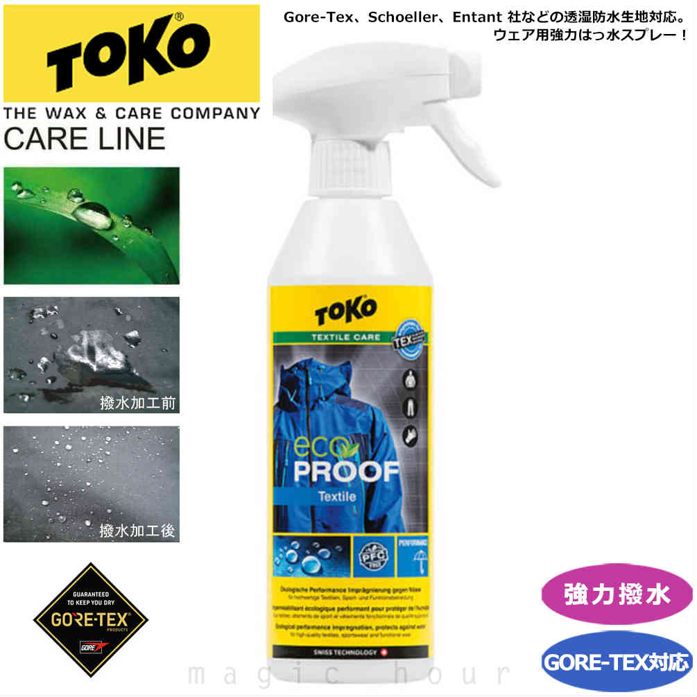 TOKO-CARE-5582625S : 全商品