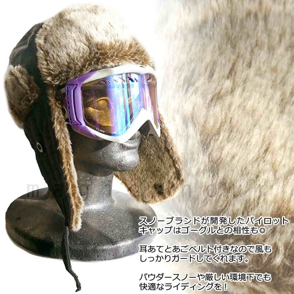 ゴーグル スキー スノーボード 耳あてつき vonzipper - アクセサリー