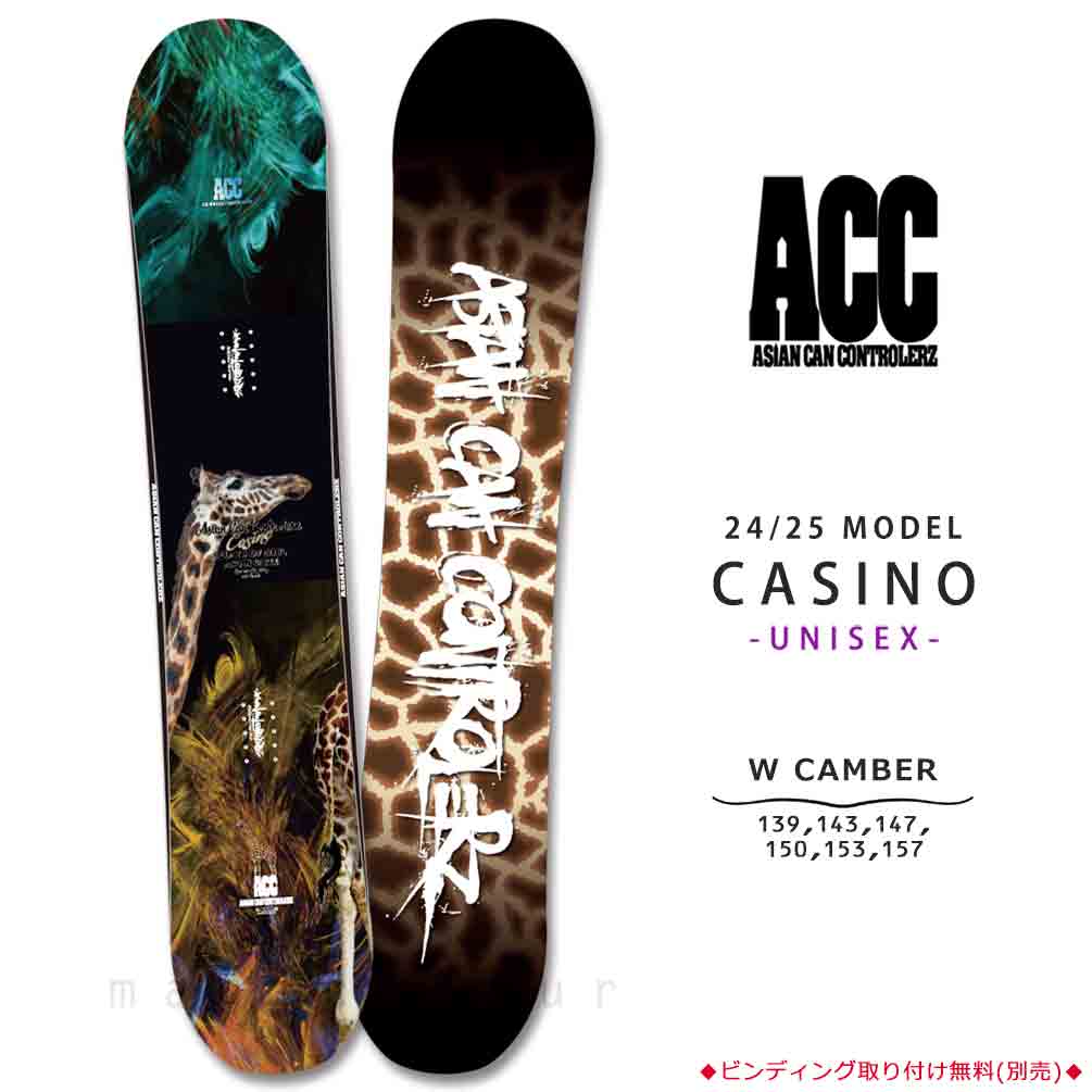 ACC-SB-25CASINO-139 : ACC(エーシーシー)