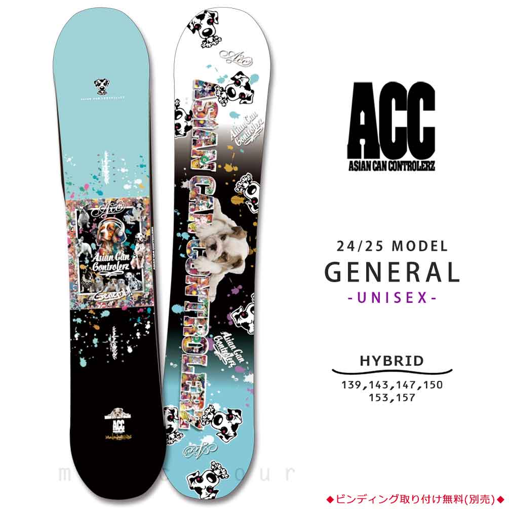 ACC-SB-25GENERAL-139 : 形状から選ぶ→ ハイブリッドキャンバー