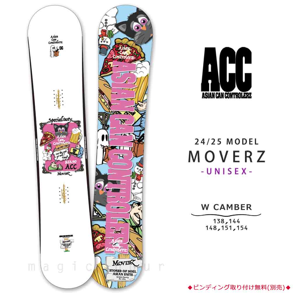 ACC-SB-25MOVERZ-138 : ACC(エーシーシー)