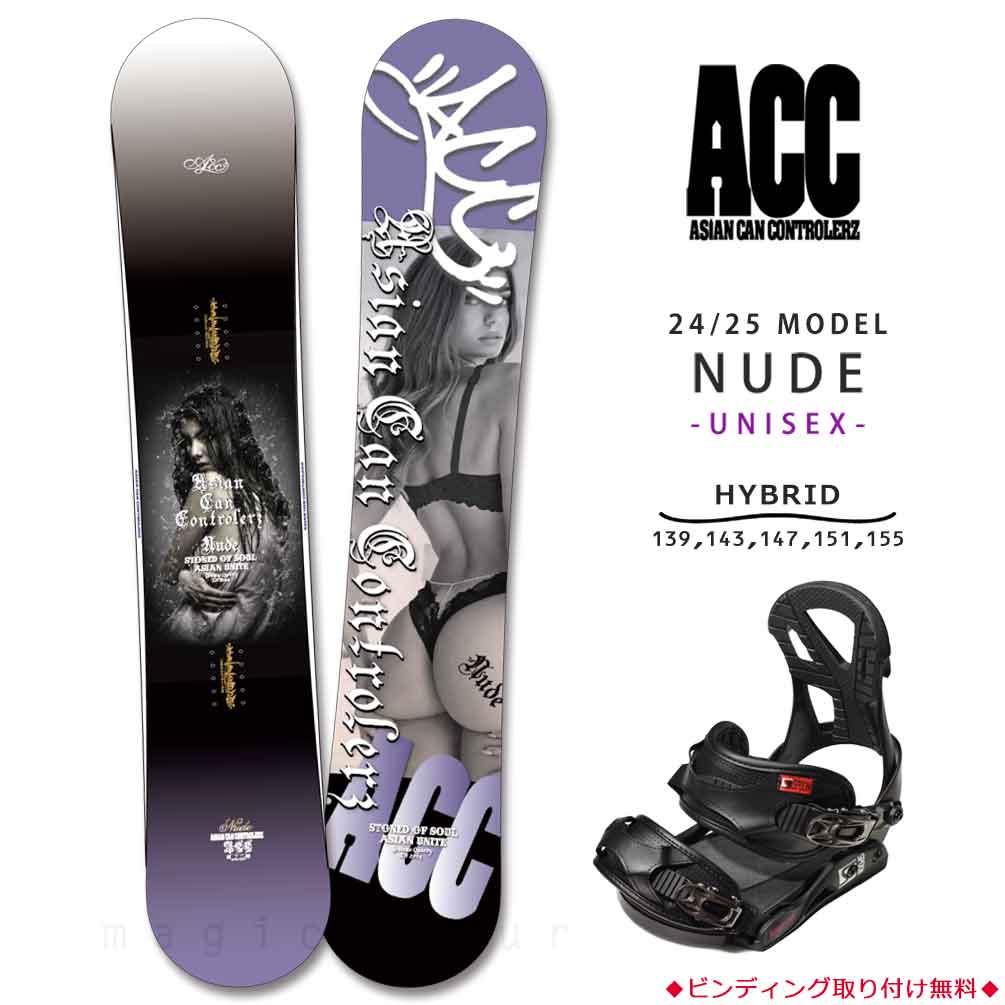 ACC-SB-25NUDE-ST2-139 : 検索結果