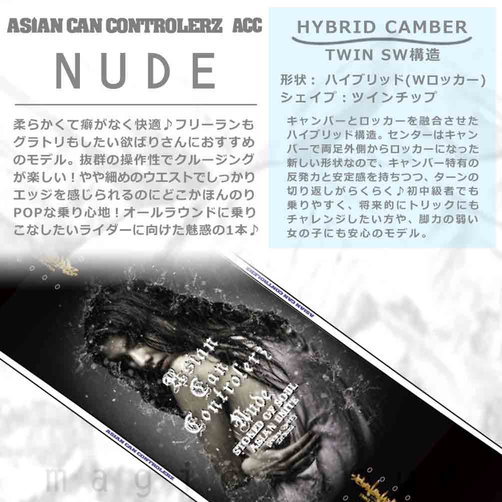 スノーボード 板 メンズ レディース 単品 ACC エーシーシー NUDE グラトリ 2025 ブランド ハイブリッド キャンバー ボード 初心者 お洒落 かっこいい ブラック ACC-SB-25NUDE-139 ACC(エーシーシー) 1