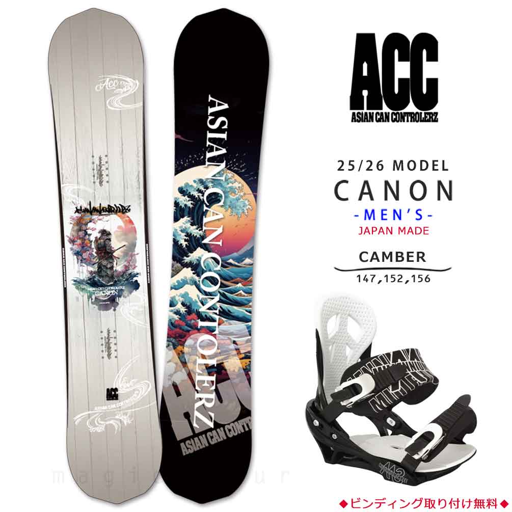 ACC-SB-26CANON-ST2-147 : 検索結果