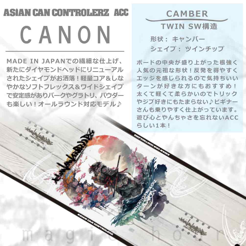 スノーボード 板 メンズ 単品 ACC エーシーシー CANON グラトリ 2026 スノボ ブランド ボード キャンバー ツインチップ ジブ パーク お洒落 かっこいい 白 黒 ACC-SB-26CANON-147 ACC(エーシーシー) 1