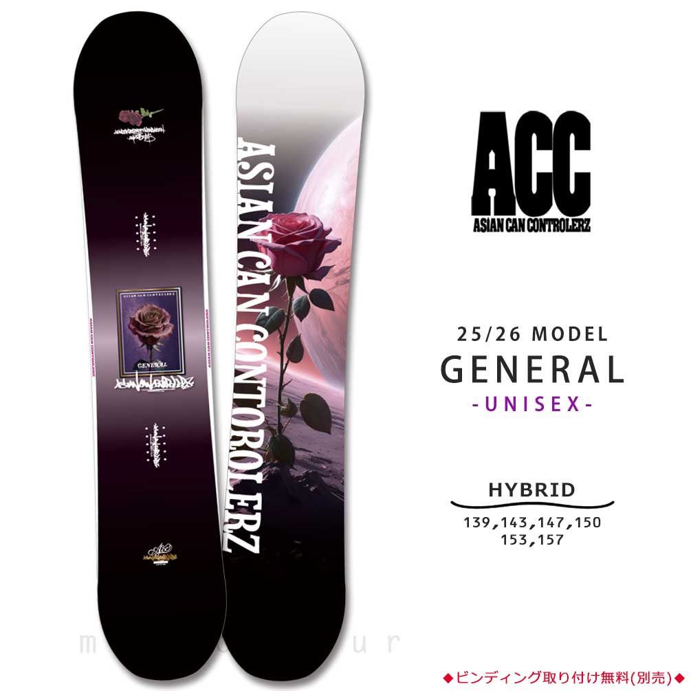 ACC-SB-26GENERAL-139 : 形状から選ぶ→ ハイブリッドキャンバー
