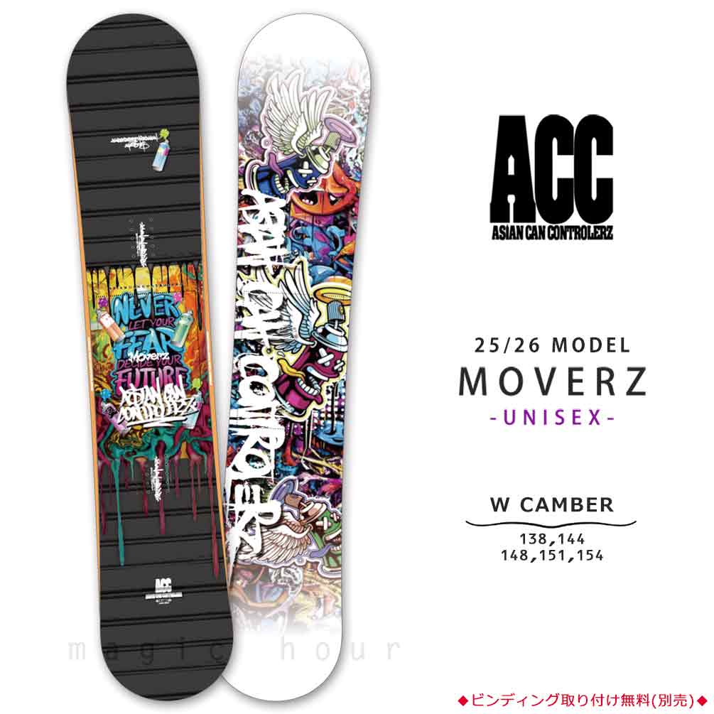 ACC-SB-26MOVERZ-138 : 検索結果
