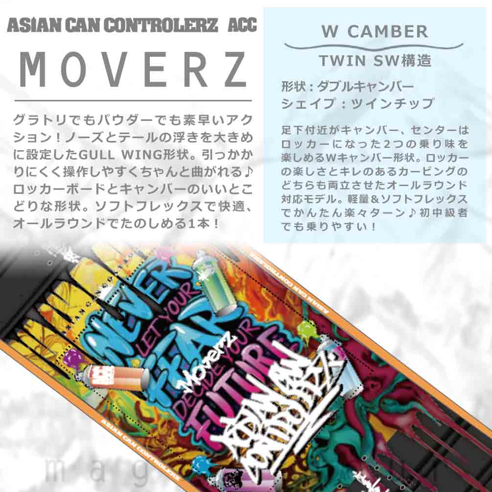 スノーボード 板 メンズ レディース 単品 ダブキャン ACC エーシーシー MOVERZ グラトリ ダブルキャンバー 2026 ブランド ボード パーク お洒落 かっこいい 黒 ACC-SB-26MOVERZ-138 ACC(エーシーシー) 1