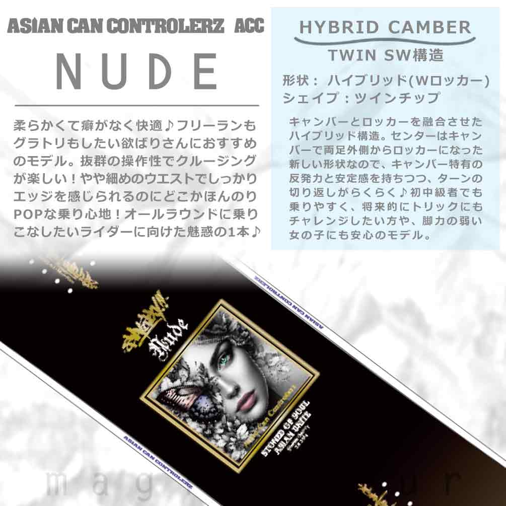 スノーボード 板 メンズ レディース 単品 ACC エーシーシー NUDE グラトリ 2025 ブランド ハイブリッド キャンバー ボード 初心者 お洒落 かっこいい ブラック ACC-SB-26NUDE-139 ACC(エーシーシー) 1