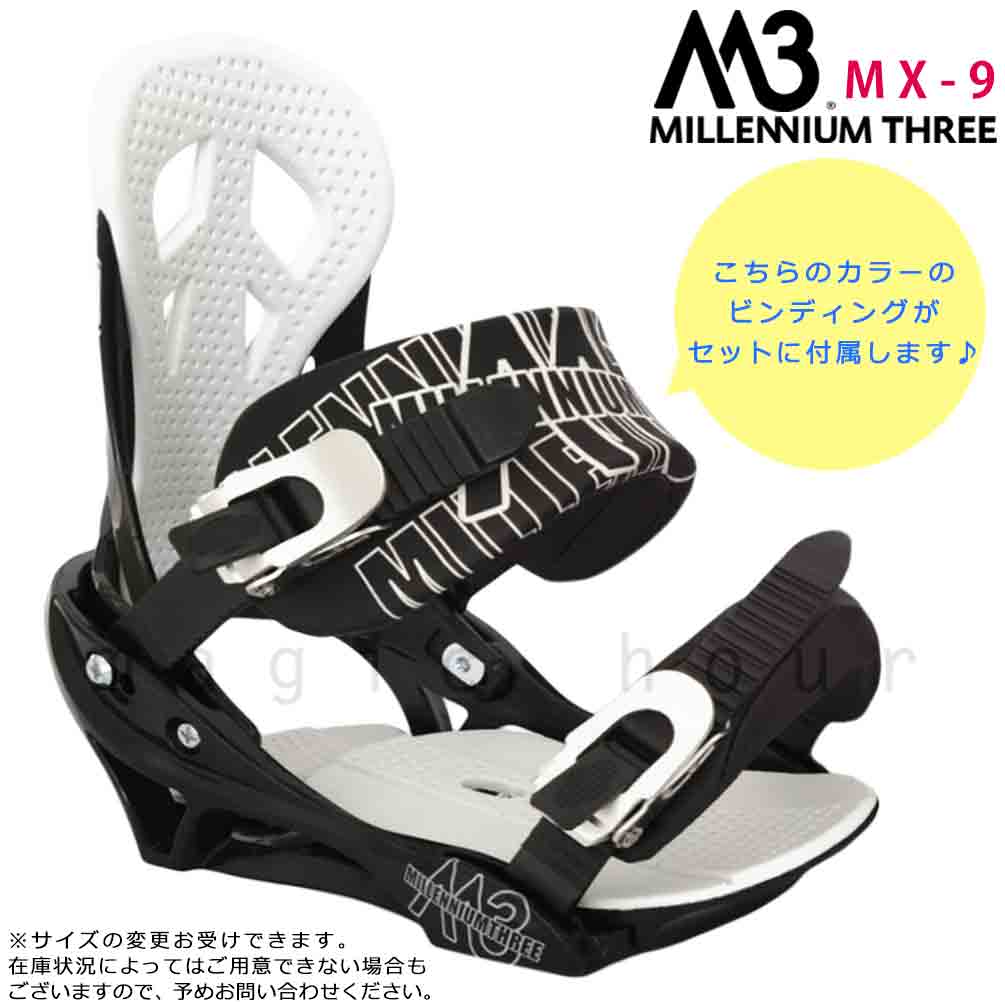 スノーボード 板 メンズ 2点 セット ACC エーシーシー POISON グラトリ 2026 ブランド ハイブリッドキャンバー ボード ビンディング パーク お洒落 かっこいい ACC-SB-26POISN-ST2-147 ACC(エーシーシー) 2