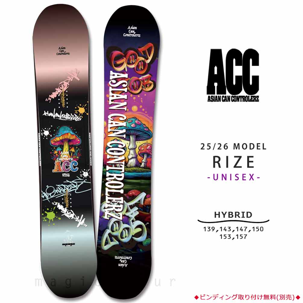 ACC-SB-26RIZE-139 : 形状から選ぶ→ ハイブリッドキャンバー