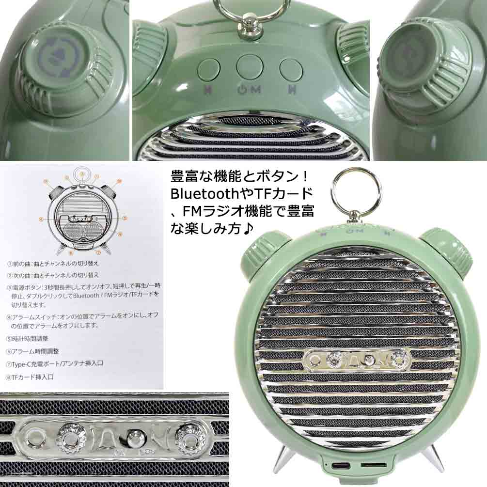 目覚まし時計 アナログ おしゃれ Bluetooth FMラジオ スピーカー 充電式 音楽再生 スピーカー TFカード 防災 アウトドア 安眠モード 緑 グリーン 黒 グレー AL-900-GRAY  1