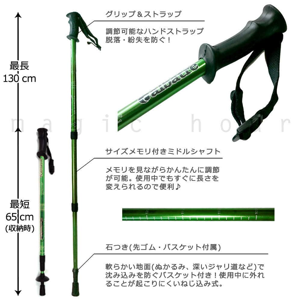 登山 トレッキングポール 軽量 3段 伸縮式 ステッキ コンパクト ストック 衝撃吸収 アンチショックシステム 登山用杖 アルパインポール スティック I型 黒 赤 緑 AL-TIP2110-BLK  1