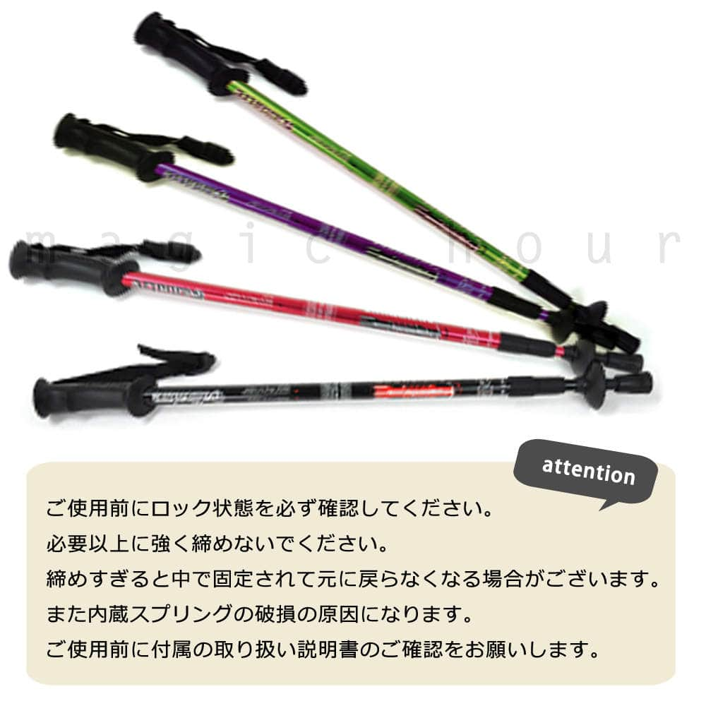 登山 トレッキングポール 軽量 3段 伸縮式 ステッキ コンパクト ストック 衝撃吸収 アンチショックシステム 登山用杖 アルパインポール スティック I型 黒 赤 緑 AL-TIP2110-BLK  5