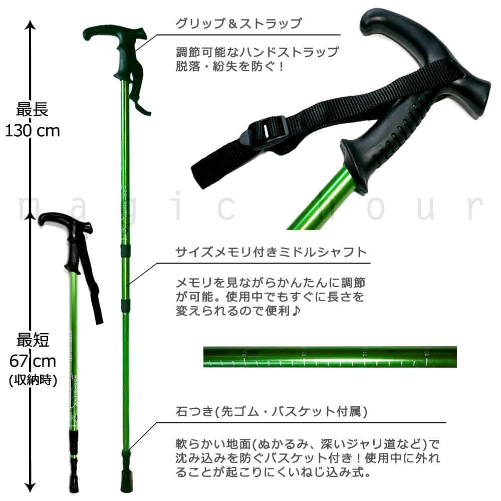 登山 トレッキングポール 軽量 3段 伸縮式 ステッキ コンパクト ストック 衝撃吸収 アンチショックシステム 登山用杖 アルパインポール スティック T型 黒 赤 緑 AL-TTP2112-BLK  1