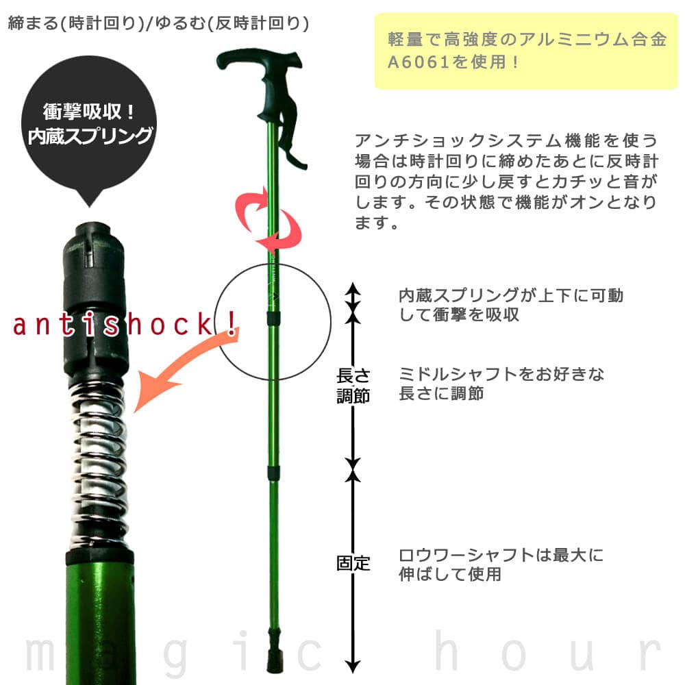 登山 トレッキングポール 軽量 3段 伸縮式 ステッキ コンパクト ストック 衝撃吸収 アンチショックシステム 登山用杖 アルパインポール スティック T型 黒 赤 緑 AL-TTP2112-BLK  3