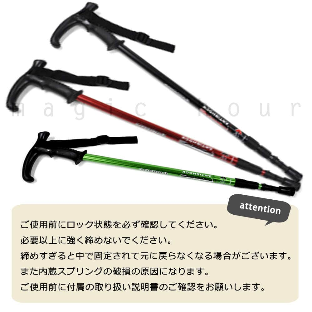 登山 トレッキングポール 軽量 3段 伸縮式 ステッキ コンパクト ストック 衝撃吸収 アンチショックシステム 登山用杖 アルパインポール スティック T型 黒 赤 緑 AL-TTP2112-BLK  5