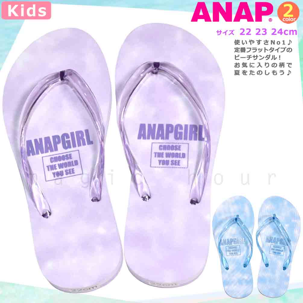 U-AN-233701-SANDAL-BLUE-22 : その他スイムグッズ