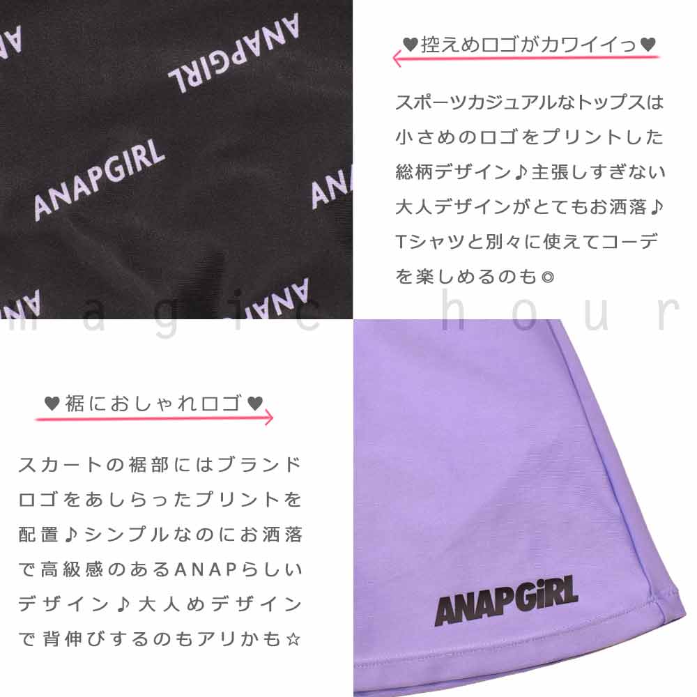 ガールズ 水着 女の子 タンキニ セパレート スイムウェア 3点 セット ANAP アナップ T付き 子供 ジュニア ブランド お洒落 140 150 160 cm 白 パープル グリーン AN-24GIRLSW-374852-BLACK-140 ANAP 1