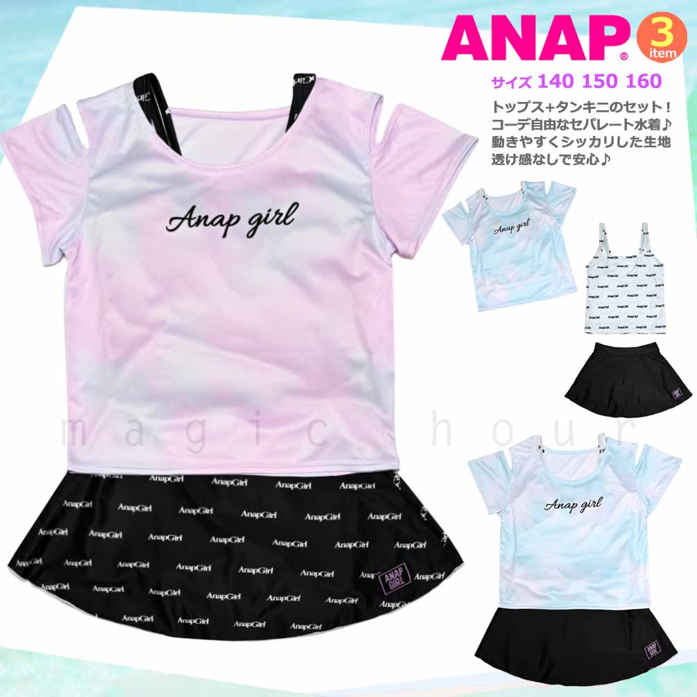 AN-25GIRLSW-375851-BLACK-140 : 検索結果