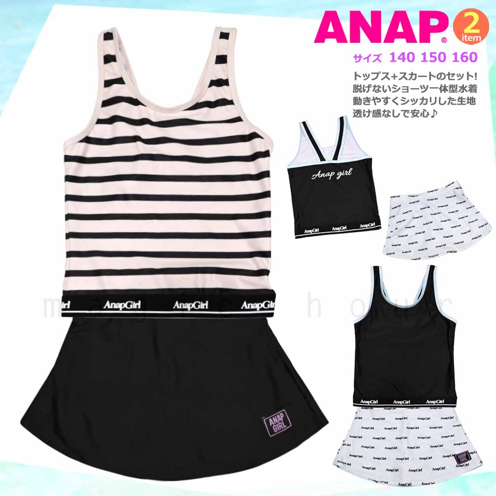 AN-25GIRLSW-375854-BLACK-140 : 検索結果
