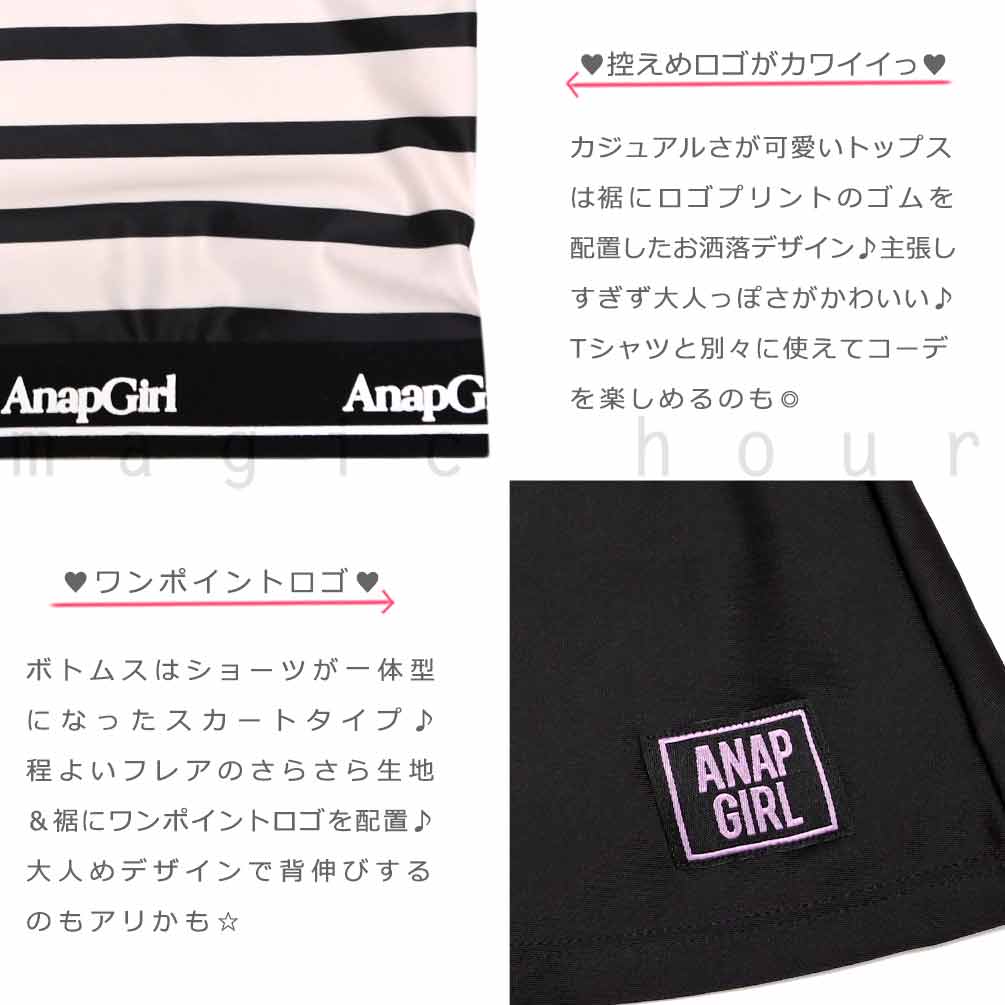 ガールズ 水着 女の子 タンキニ セパレート スイムウェア 2点 セット ANAP アナップ ビキニ 子供 ジュニア ブランド お洒落 140 150 160 cm 黒 ベージュ ブルー AN-25GIRLSW-375854-BLACK-140 ANAP 1