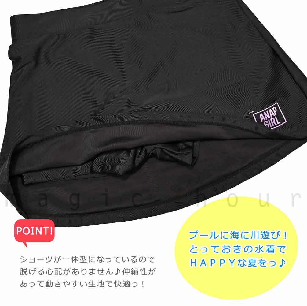 ガールズ 水着 女の子 タンキニ セパレート スイムウェア 2点 セット ANAP アナップ ビキニ 子供 ジュニア ブランド お洒落 140 150 160 cm 黒 ベージュ ブルー AN-25GIRLSW-375854-BLACK-140 ANAP 2