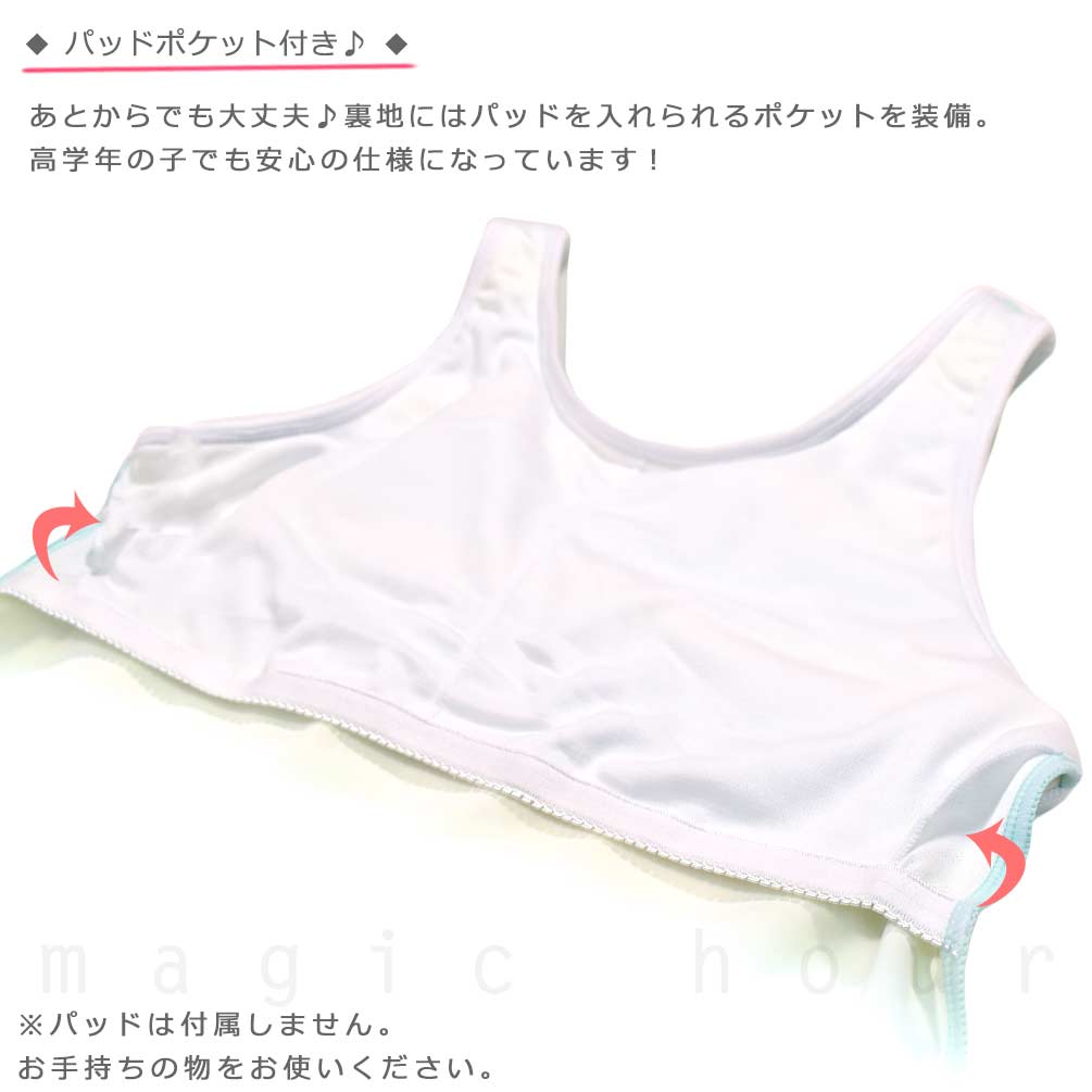 ガールズ 水着 女の子 タンキニ セパレート スイムウェア 2点 セット ANAP アナップ ビキニ 子供 ジュニア ブランド お洒落 140 150 160 cm 黒 ベージュ ブルー AN-25GIRLSW-375854-BLACK-140 ANAP 3