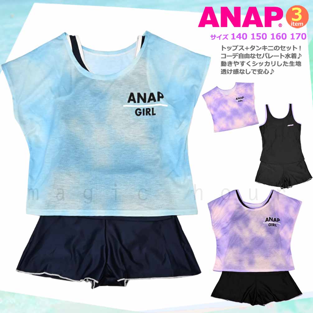 AN-MRGRSW-372855-BLK-140 : 全商品