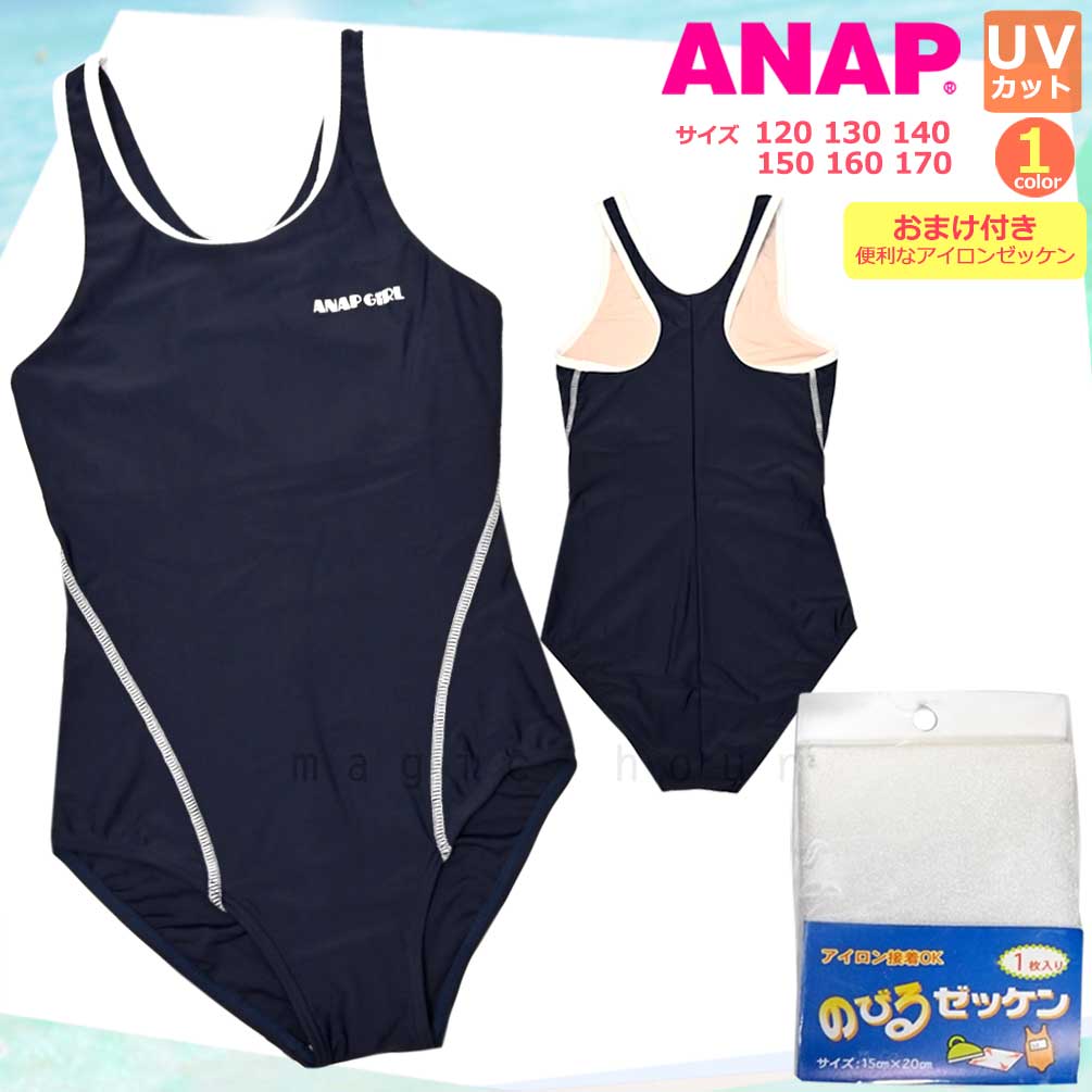 U-AN-MRSCSW-300391-NVY-120 : 検索結果