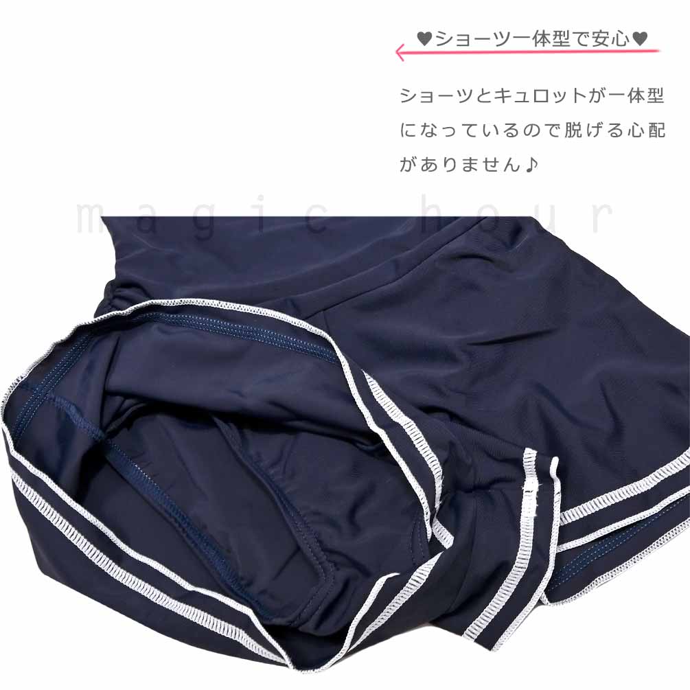 送料無料 スクール水着 女子 ガールズ スイムウェア 学校 水着 プール ANAP スカート付き ワンピース 子供 オールインワン 紺 120 130 140 150 160 170 cm U-AN-MRSCSW-300395-NVY-120 ANAP 2