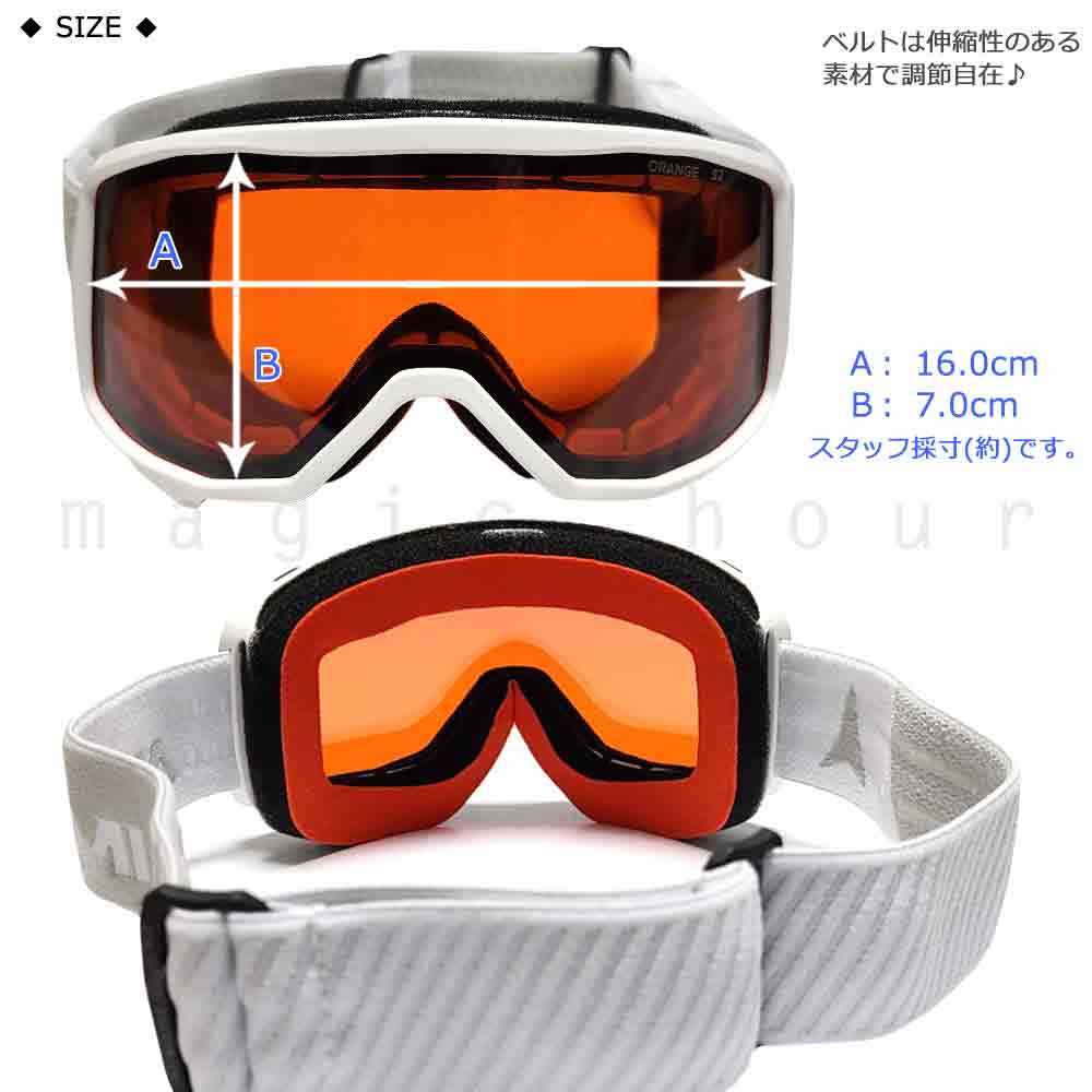 新品 スキー スノボ ゴーグル UV400 紫外線カット 02 - スキー