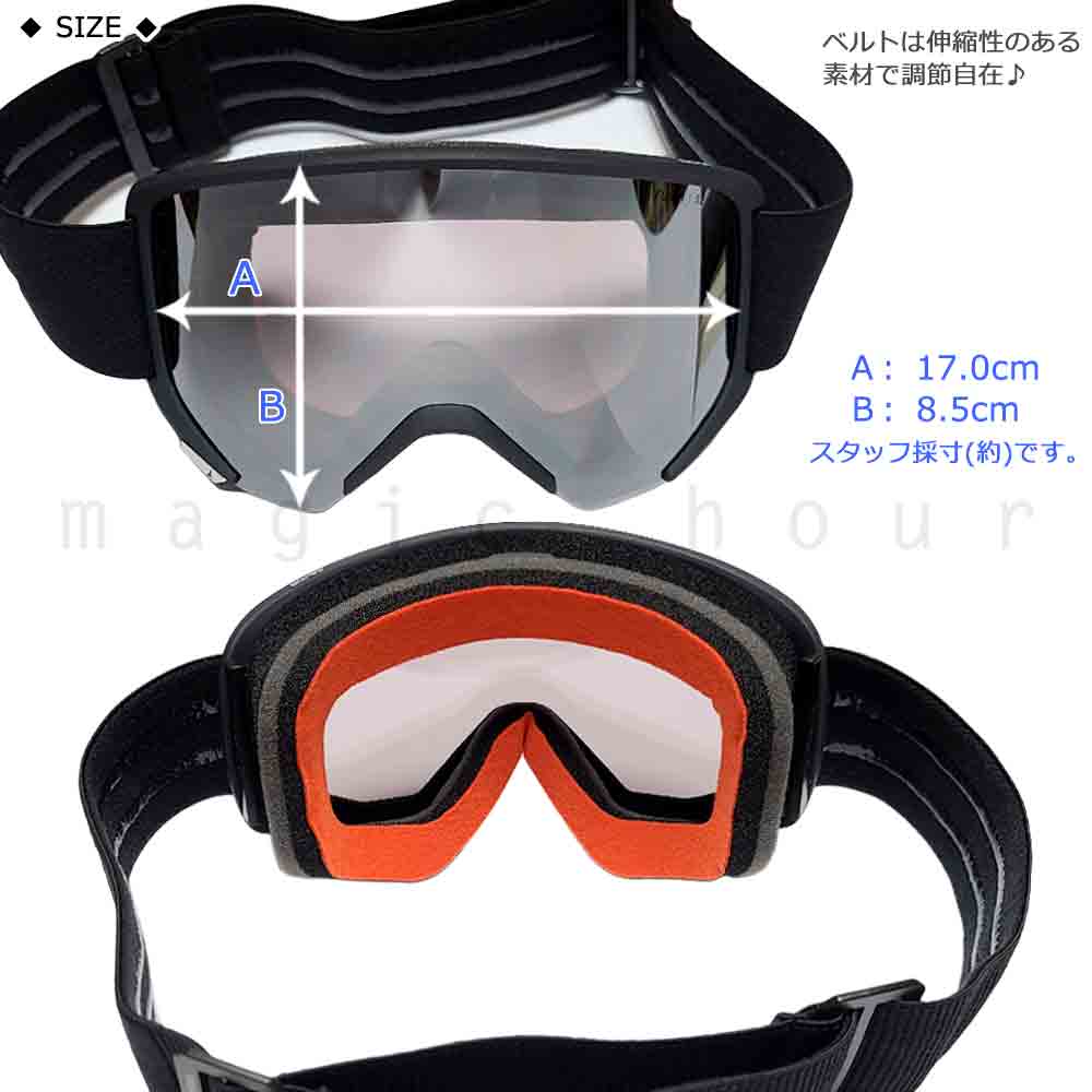 スキーゴーグル メンズ レディース スノー ゴーグル ブランド スノボー 眼鏡対応 くもり止め ダブルレンズ UVカット ミラー加工 ヘルメット対応  白 黒 ATM-GGL-24SAVOR-BLK ATOMIC(アトミック) 2