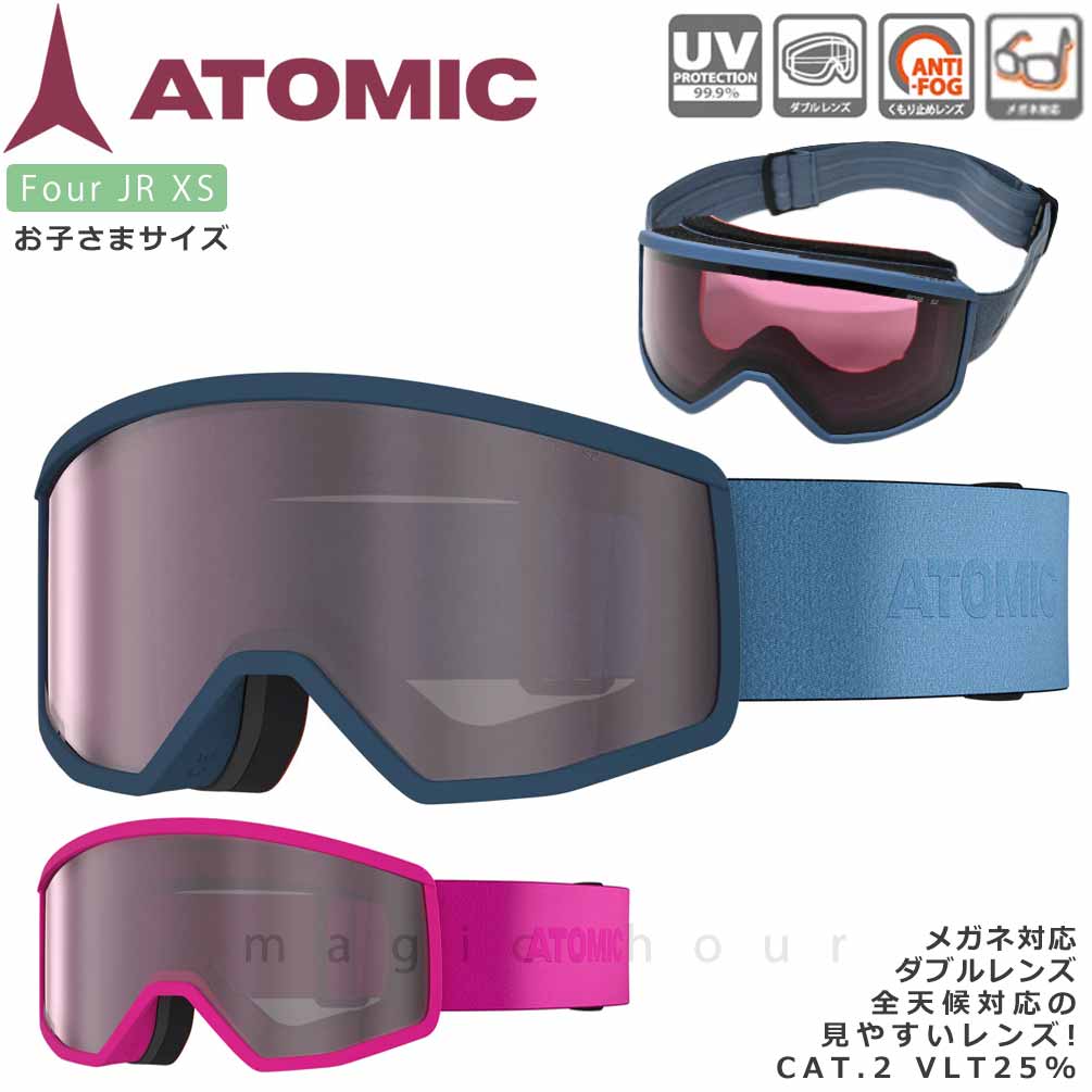 ATM-GGL-26FORJR-XS-ICEBERG : 検索結果