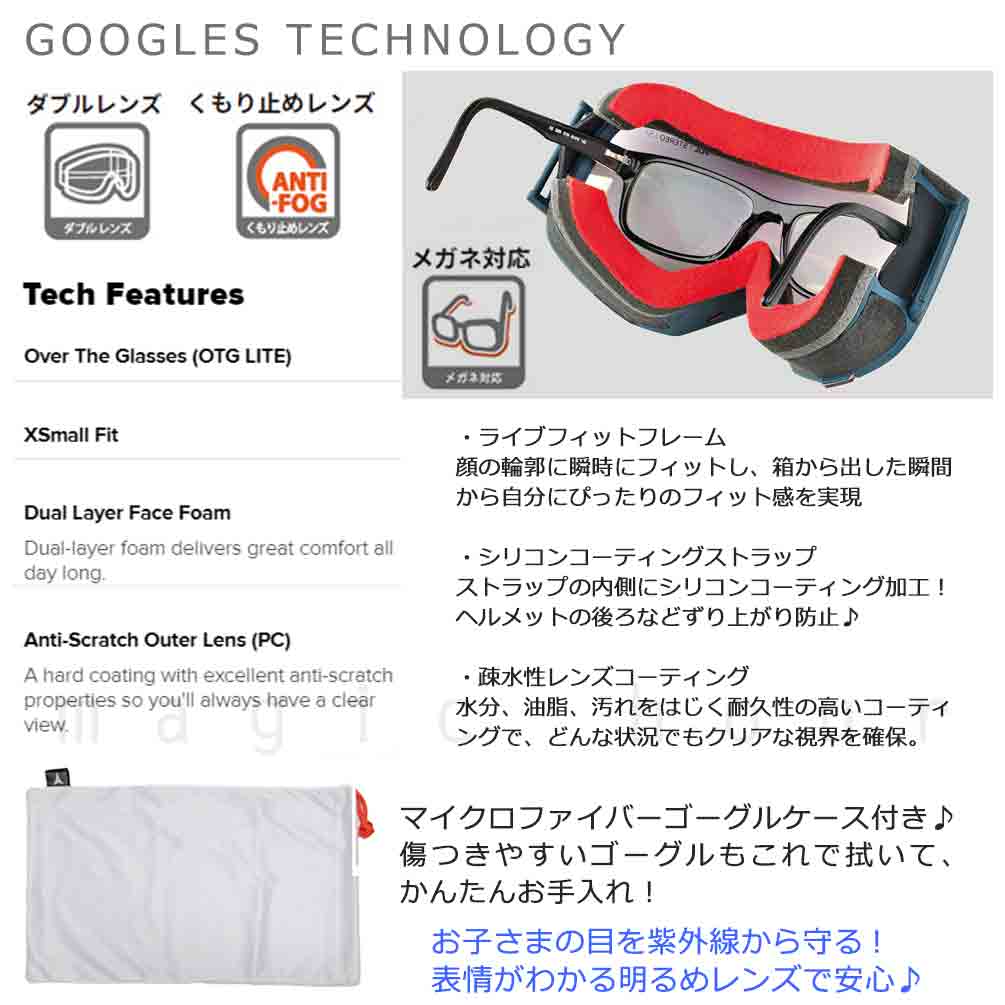 スキーゴーグル 子供 スノー ゴーグル ブランド ジュニア こども スノボー くもり止め ダブルレンズ UVカット ヘルメット対応 ボーイズ ガールズ ブルー ピンク ATM-GGL-26FORJR-XS-ICEBERG ATOMIC(アトミック) 1