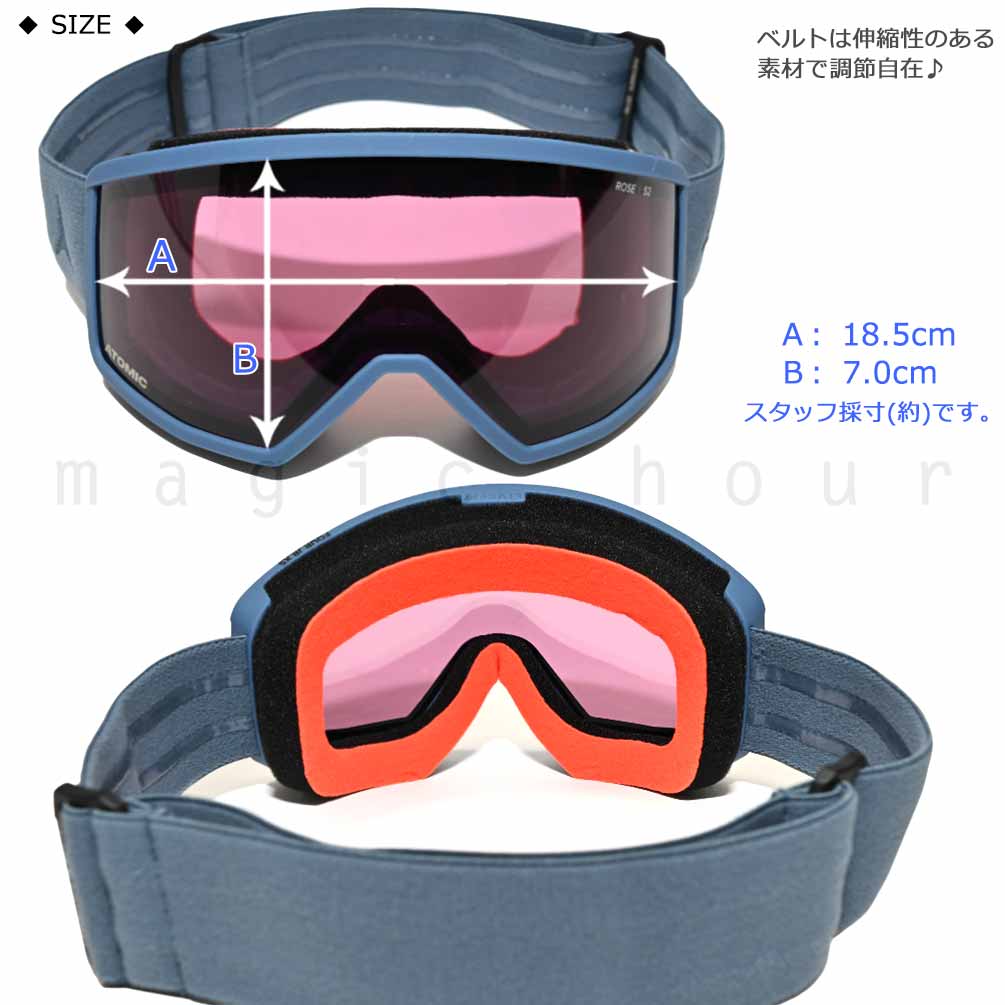 スキーゴーグル 子供 スノー ゴーグル ブランド ジュニア こども スノボー くもり止め ダブルレンズ UVカット ヘルメット対応 ボーイズ ガールズ ブルー ピンク ATM-GGL-26FORJR-XS-ICEBERG ATOMIC(アトミック) 2