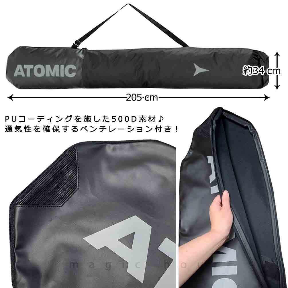 ATOMIC(アトミック) スキー ケース 板 バッグ スキー板 ケース 1台用 