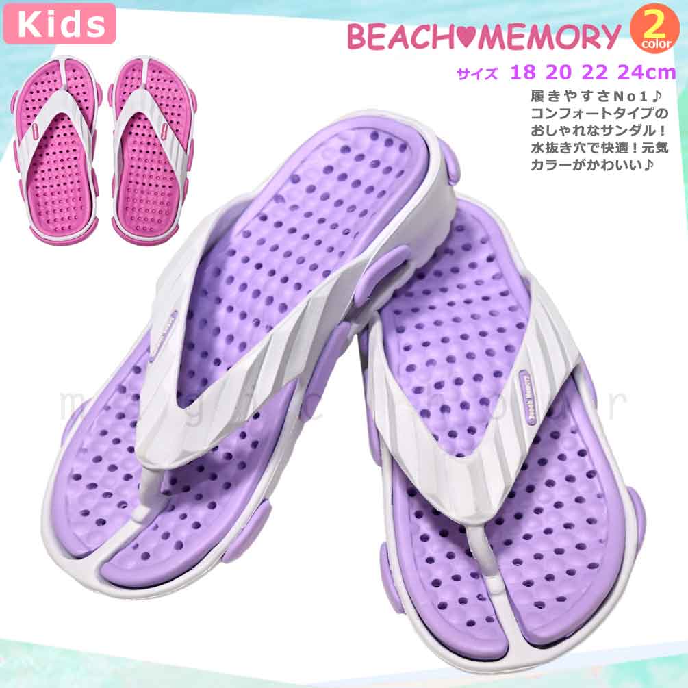 BM-232051-MRSNDAL-PNK-24 : ビーチサンダル
