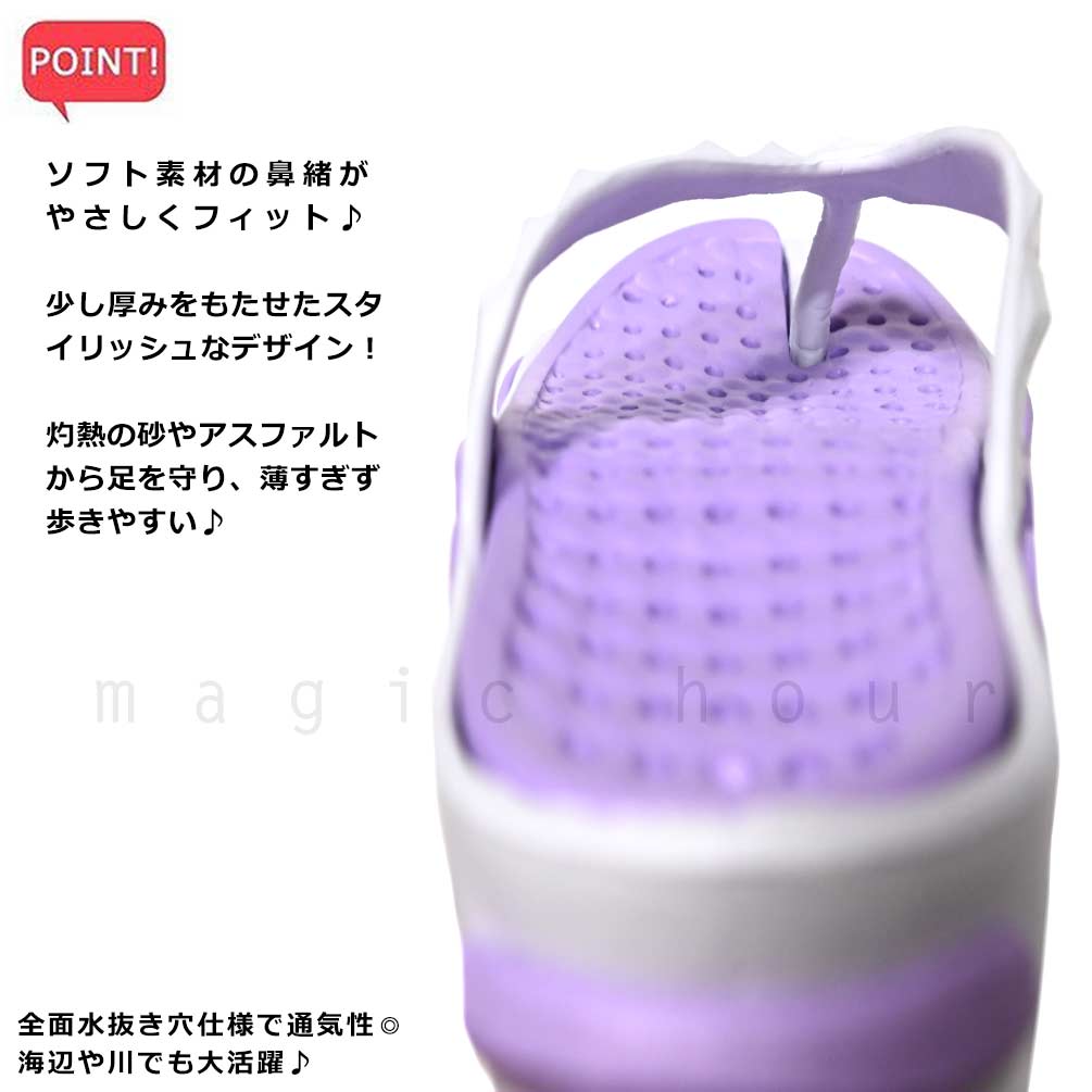 子供 ビーチサンダル スポーツサンダル キッズ ジュニア ブランド おしゃれ マリンシューズ かわいい ビーサン こども 女の子 プール 水泳 ピンク パープル BM-232051-MRSNDAL-PNK-24 BEACH MEMORY 2